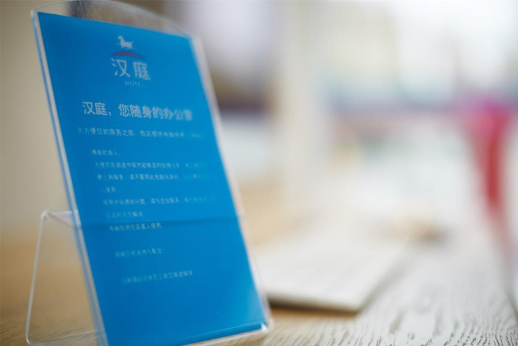 Hanting Express Zhengzhou Ruhe Road Eksteriør billede